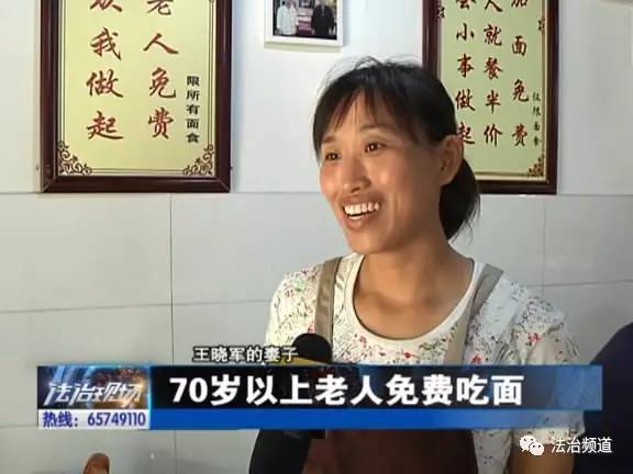 点赞!安阳一小伙创业开面馆 为老人提供免费餐