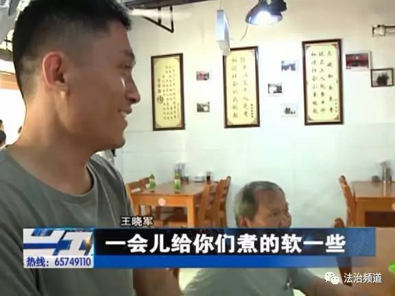 点赞!安阳一小伙创业开面馆 为老人提供免费餐