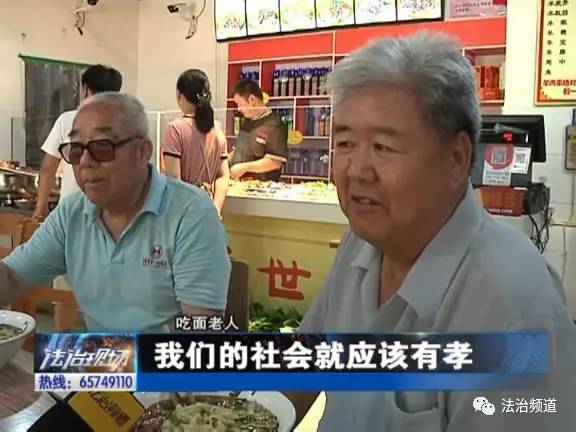 点赞!安阳一小伙创业开面馆 为老人提供免费餐