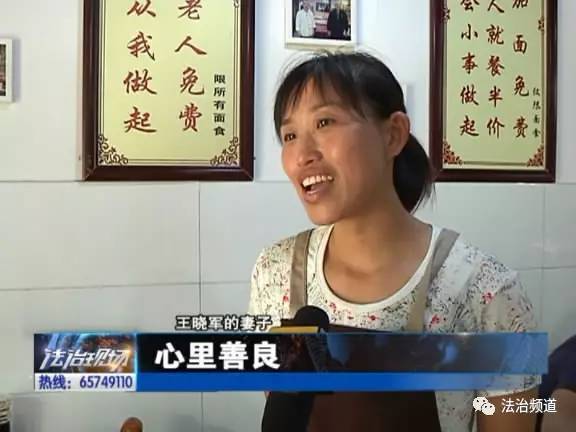 点赞!安阳一小伙创业开面馆 为老人提供免费餐
