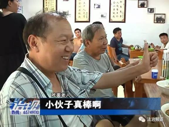 点赞!安阳一小伙创业开面馆 为老人提供免费餐