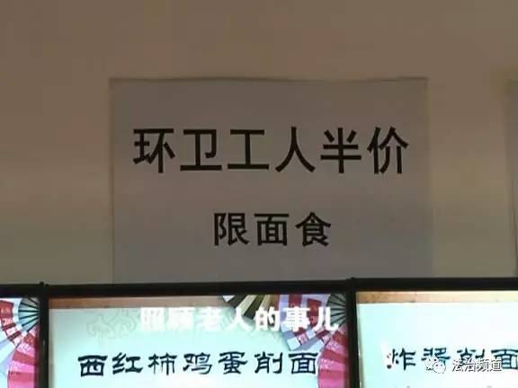 点赞!安阳一小伙创业开面馆 为老人提供免费餐