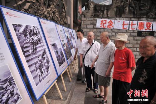 “七七事变”80周年祭：勿忘历史 警钟长鸣