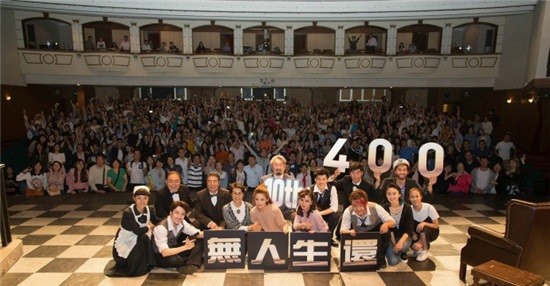 阿加莎·克里斯蒂经典悬疑剧《无人生还》在京