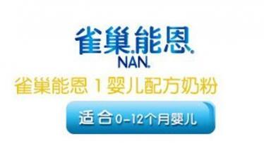 2017年宝宝奶粉大排名_育儿_腾讯网