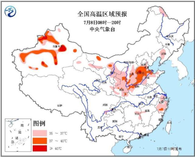 7月8日全国天气预报：北方多地高温	，局地气温超过40℃