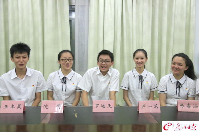 广州早报!男子触电跌落 不幸身亡