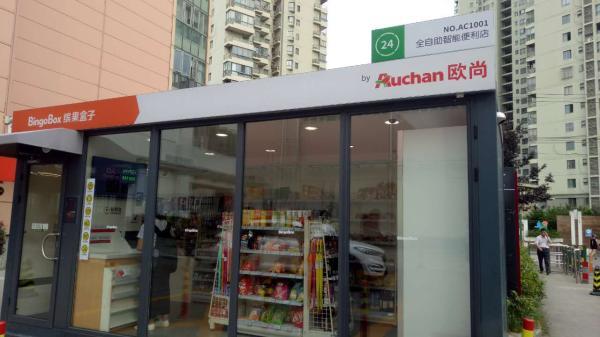 上海无人便利店运营10个月：无一被盗