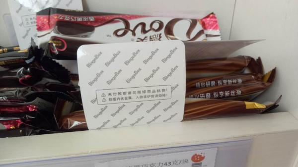 上海无人便利店运营10个月：无一被盗