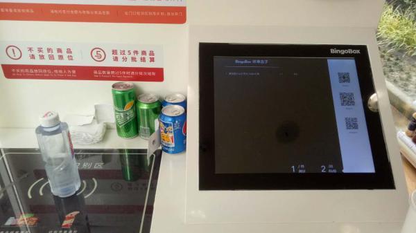 上海无人便利店运营10个月：无一被盗
