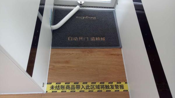 上海无人便利店运营10个月：无一被盗