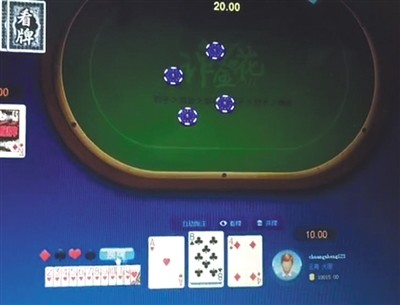 涉赌棋牌App后台可控制玩家输赢 开发者称玩