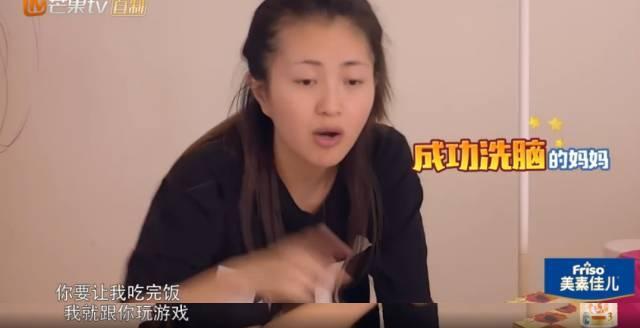 包文婧：从不管女儿死活，到与女儿亲如朋友