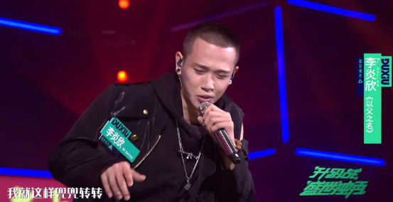 黑怕圈Rap三兄弟:薛之谦都中了他们的毒