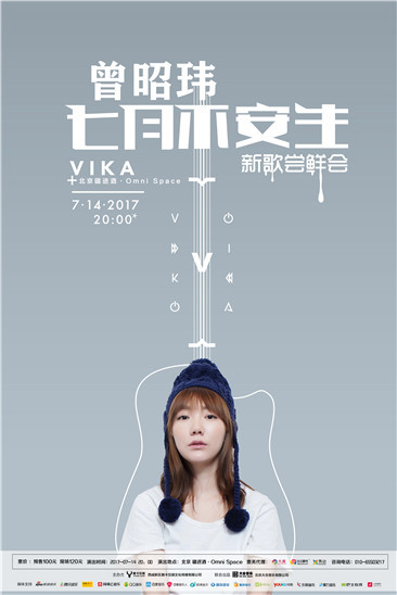 曾昭玮_腾讯视频_曾昭玮的资料、影视作品大