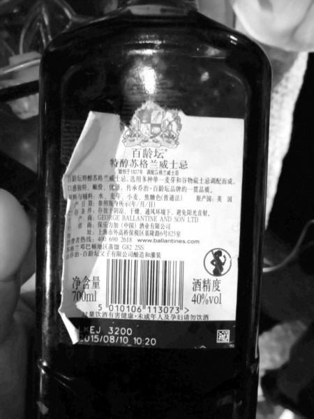 长沙两名未成年少女沉迷酒吧后续:该酒吧销售