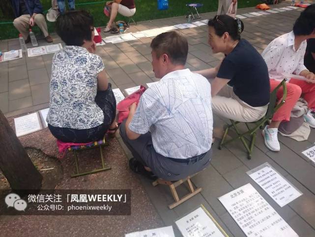 中国式相亲价目表