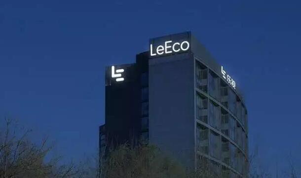 乐视手机否认在官方商城下架：是缺货并非停售0