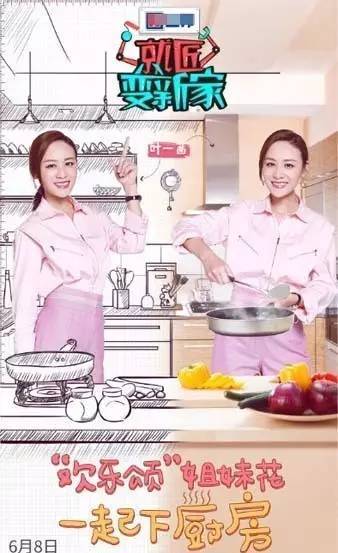 限星令+招商难+住房刚需＝家装节目火爆才刚开始