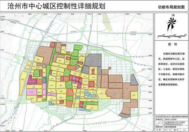 沧州市市区人口_最新城区地图出炉 河北11市人口面积实力大排名