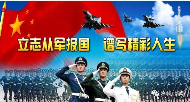 冷水江征兵工作进行中 大学生入伍优惠政策多