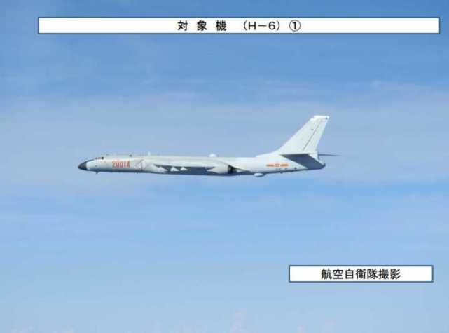 日本军机直逼中国空军"轰6"轰炸机