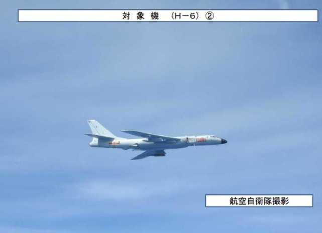 日本军机直逼中国空军"轰6"轰炸机