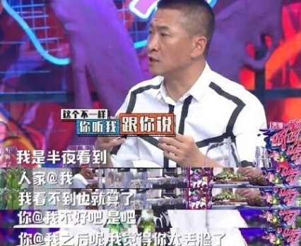 周杰回应被自己的表情包侮辱 818被做成表情包的明星们