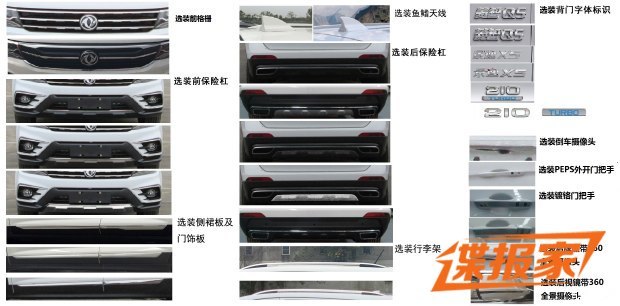 汽车之家