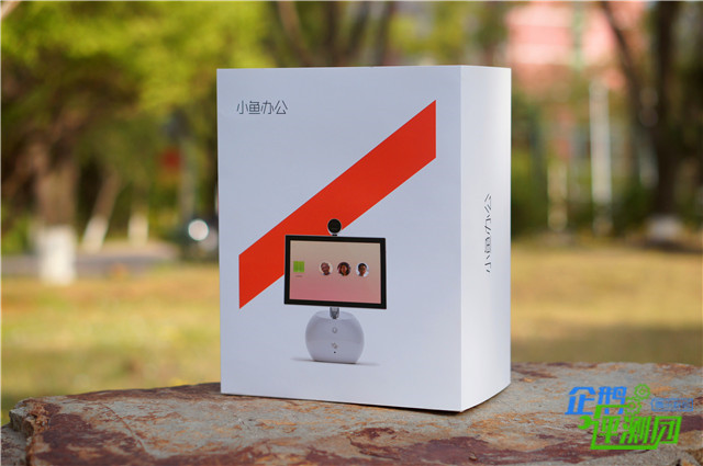 公务员评小鱼易连会议系统 高效低成本的视频