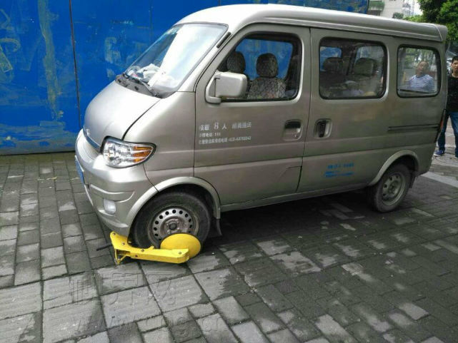 违章停车被锁竟自行武力拆除 结果惨了