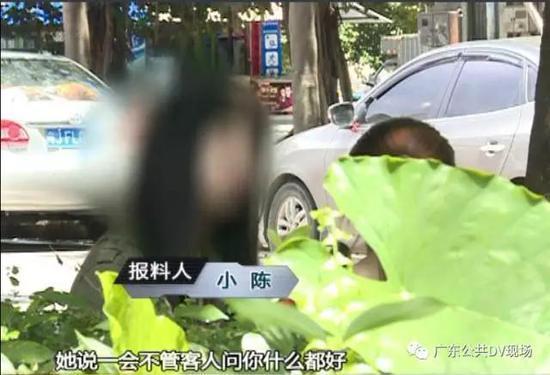 广州卖卵黑市：少女卖卵一次赚1.5万 有人险丢命