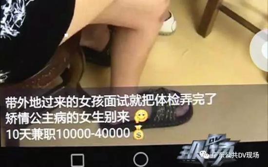 广州卖卵黑市：少女卖卵一次赚1.5万 有人险丢命
