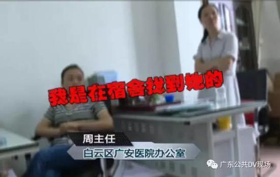 广州卖卵黑市：少女卖卵一次赚1.5万 有人险丢命