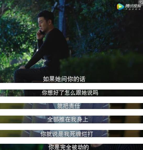 《我的前半生》深刻点出我国女性残酷生存现状