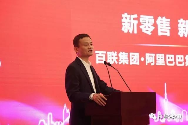 如何看待新零售战局腾讯阵营vs阿里阵营?