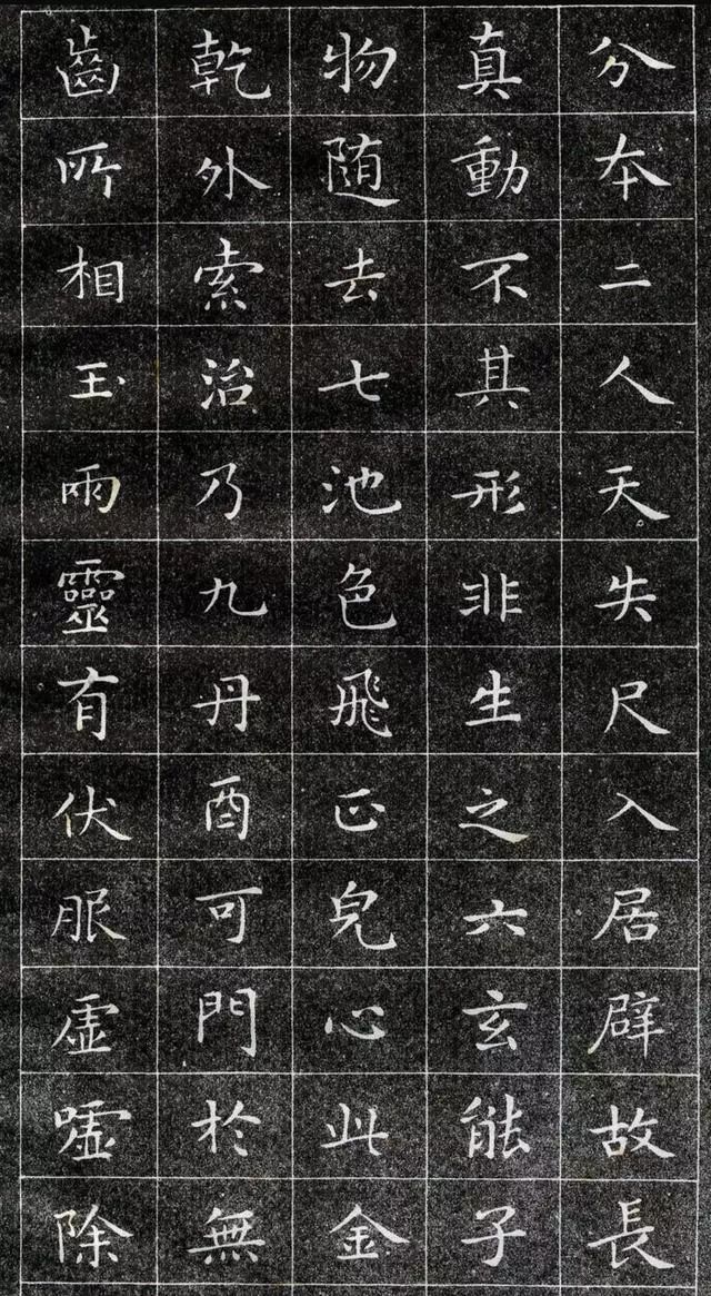 其中最经典流传最广者《黄庭经》与《乐毅论》,此本字帖《王羲之小楷