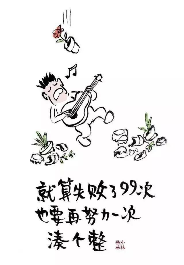 小林漫画,给您寒冬的温暖治愈