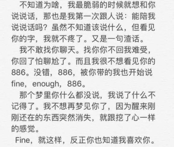 全世界宣布爱你的简谱_全世界宣布爱你图片(2)