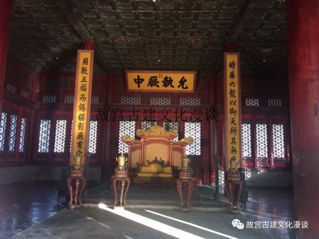 图20-中和殿内景