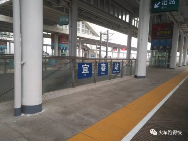 列车依次停靠新余北,宜春,萍乡北,醴陵东