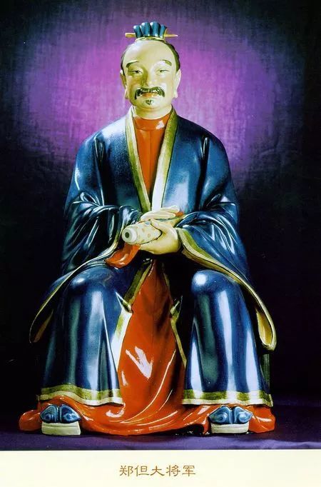 15,戊寅太岁鲁先大将军,虎相,端坐.