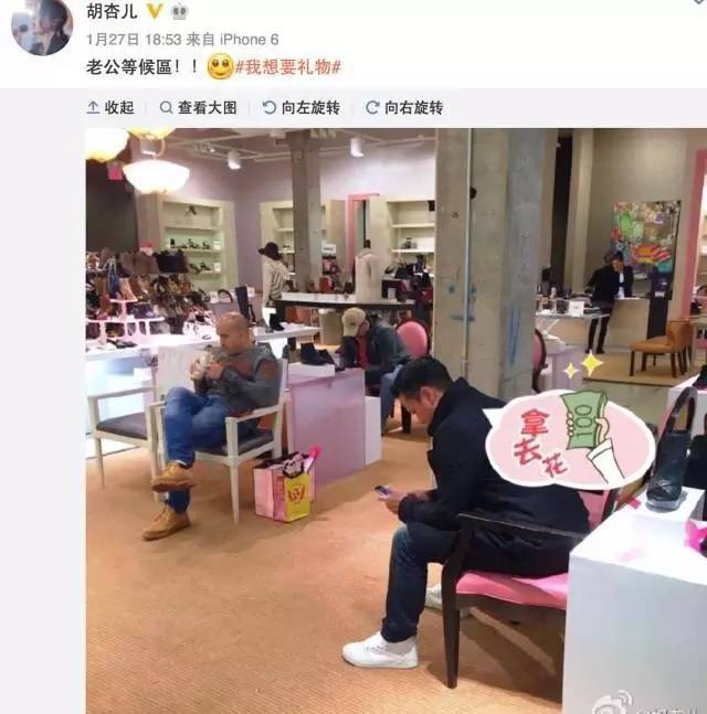 甩了相爱8年的黄宗泽，嫁给大叔环游世界，不漂亮的胡杏儿活出了最美人生！(图43)