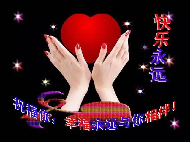 早上好清晨第一声问候祝你吉祥安康
