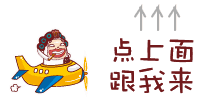 大豐區王港新閘一海上作業漁民受傷民警救助快速送醫(图1)