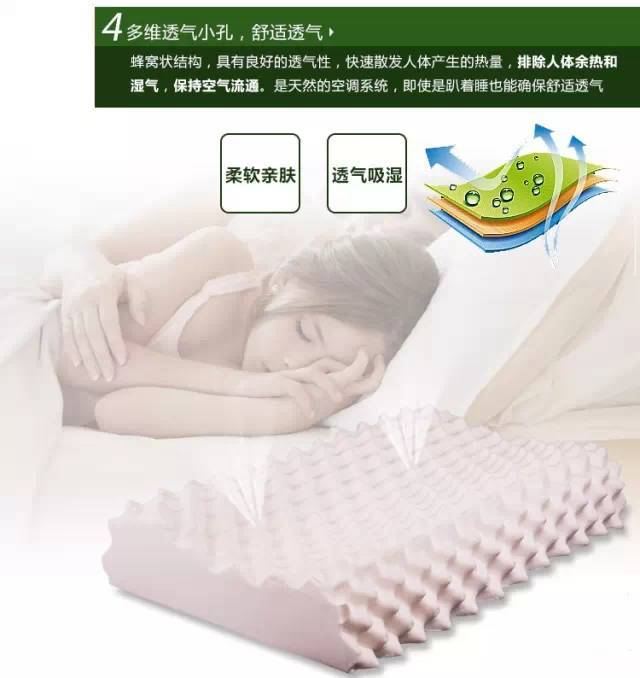 自从换了这款乳胶枕睡眠质量嗖嗖提升