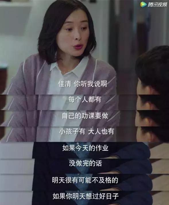 《我的前半生》同样是教孩子写作业，罗子君和凌玲的做法却截然相反！