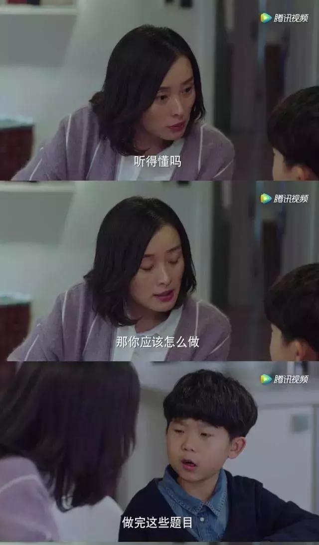 《我的前半生》同样是教孩子写作业，罗子君和凌玲的做法却截然相反！