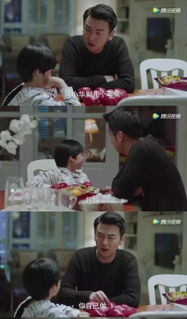 《我的前半生》同样是教孩子写作业，罗子君和凌玲的做法却截然相反！