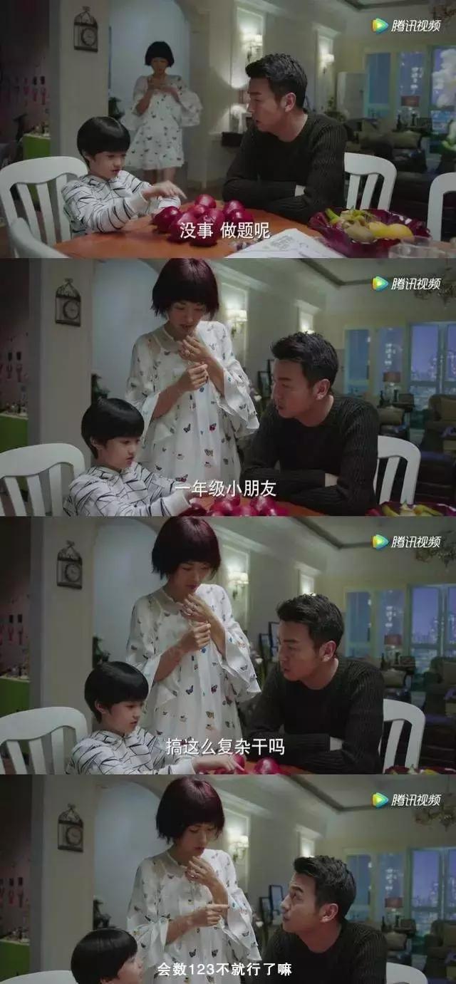 《我的前半生》同样是教孩子写作业，罗子君和凌玲的做法却截然相反！